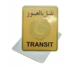 ARABIC TRANSIT - 20 X 25 CM